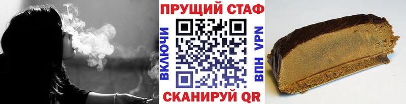 Купить Конопля  ГЕРОИН  Гашиш  Мефедрон  Зверево
