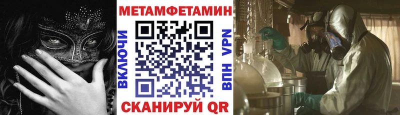 Купить где  Зверево  АМФ VHQ 