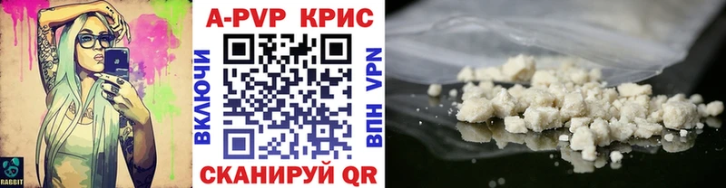 Alfa_PVP крисы CK Зверево