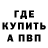 Амфетамин VHQ Mike Costigan