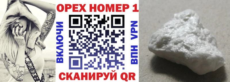 Кокаин Fish Scale Зверево