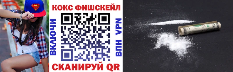 КОКАИН Columbia  Купить где  Зверево 