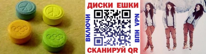 ЭКСТАЗИ louis Vuitton  Купить закладки  Зверево 
