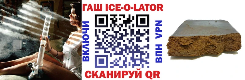 Купить где  Зверево  Гашиш индика сатива 