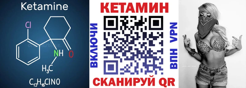 Кетамин ketamine  Купить  Зверево 