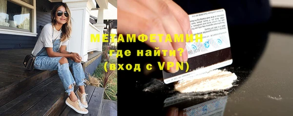 мяу мяу кристалл Козельск