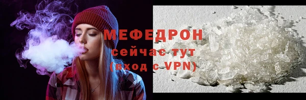 мефедрон мука Кукмор