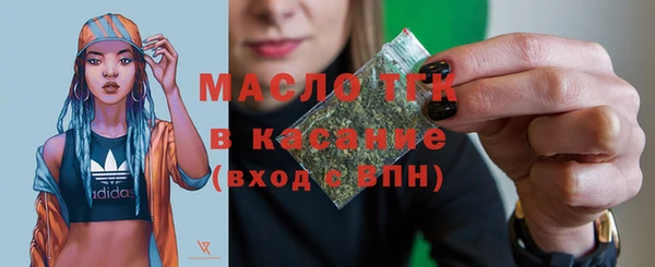 мяу мяу кристалл Козельск