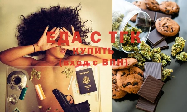 мяу мяу кристалл Козельск