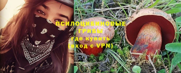 марихуана Куйбышев