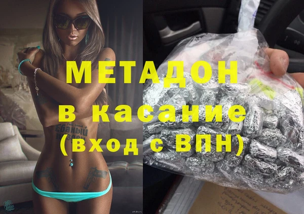 мефедрон VHQ Козловка