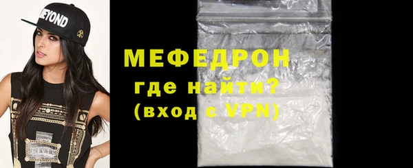 мяу мяу кристалл Козельск