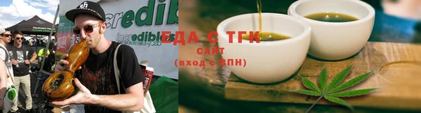 мяу мяу кристалл Козельск