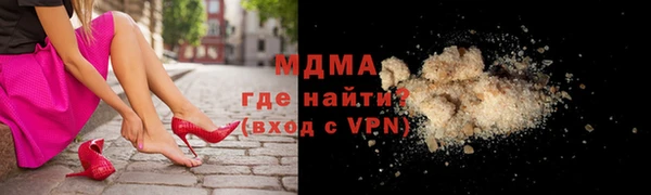 мяу мяу кристалл Козельск