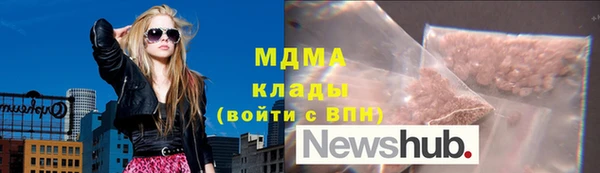 мяу мяу кристалл Козельск