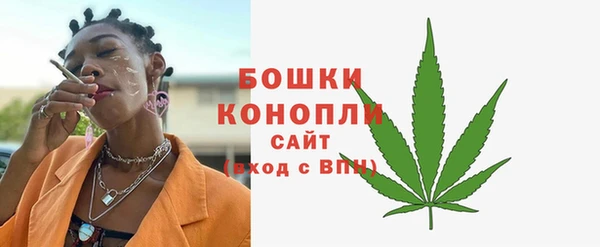 марихуана Куйбышев
