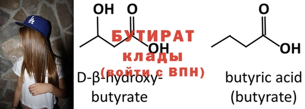 мефедрон VHQ Козловка