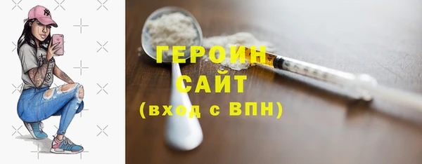 мяу мяу кристалл Козельск