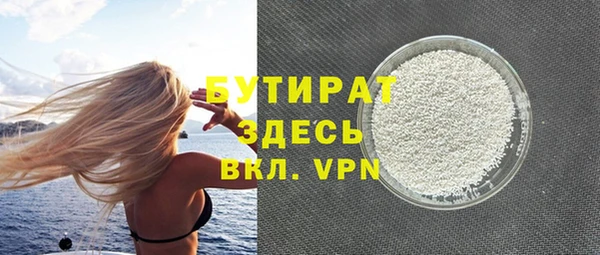 мяу мяу кристалл Козельск