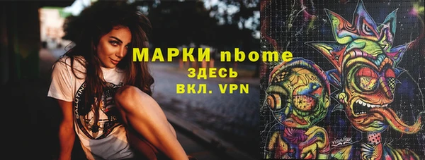 мяу мяу кристалл Козельск