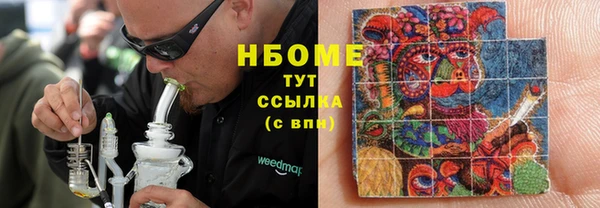 спайс Лагань