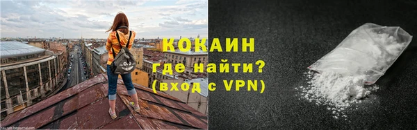 мефедрон VHQ Козловка