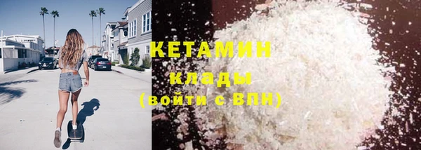 мяу мяу кристалл Козельск