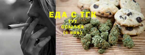 соль курить ск Ладушкин