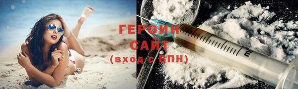 мефедрон VHQ Козловка