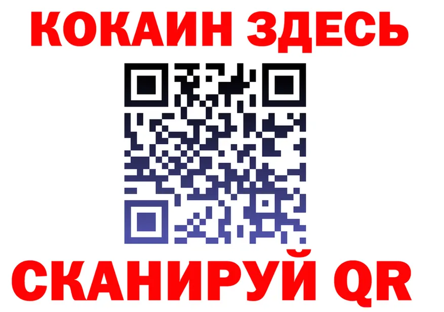 ГАШ Ice-O-Lator зеркало маркетплейс блэк спрут Зверево