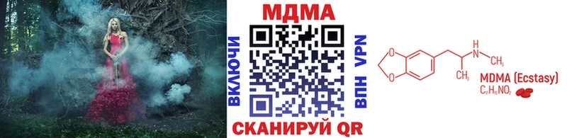 МДМА молли  Купить где  Зверево 