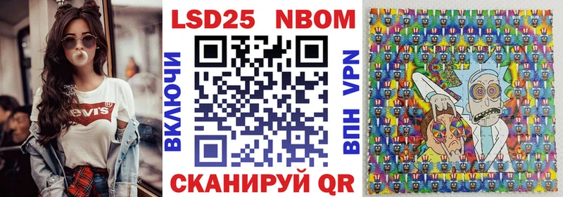 Марки N-bome 1500мкг  Купить  Зверево 